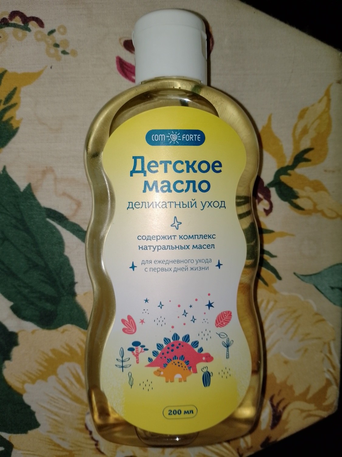 Shoff Детское Масло 100гр 6507
