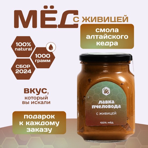 Медовка Турция 1кг