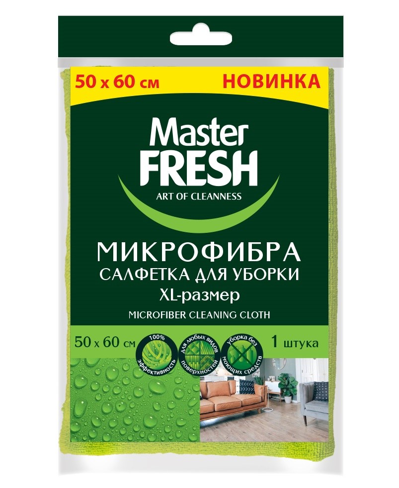 Garnet Микрофибра XL 50x60см 1.2. 002
