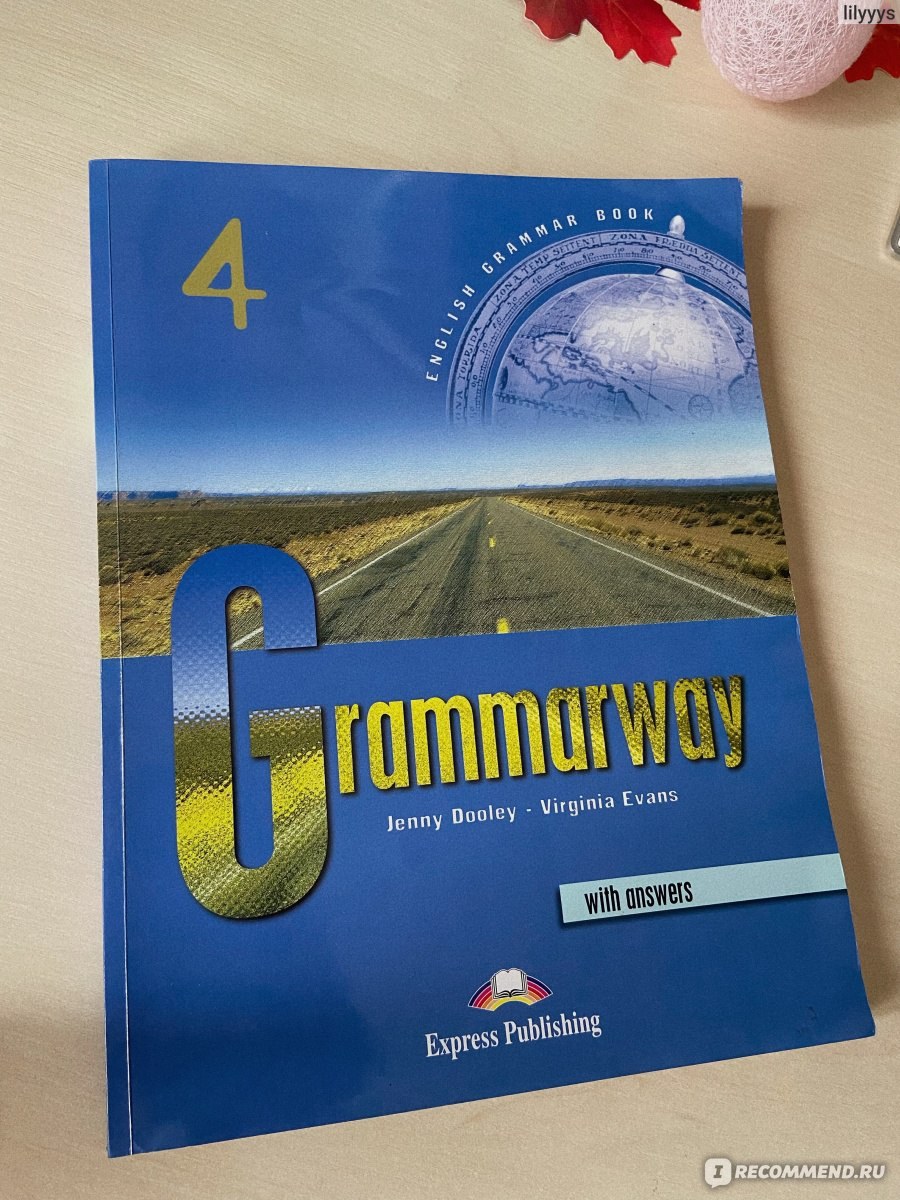 Grammar way 4 (рангли)