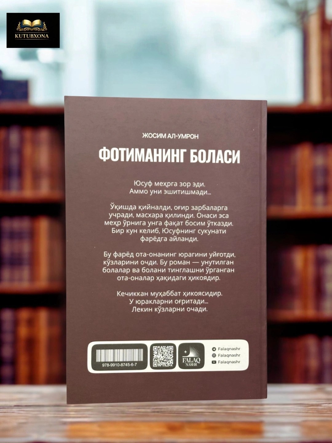Фотиманинг Боласи Жосим Ал-Умрон