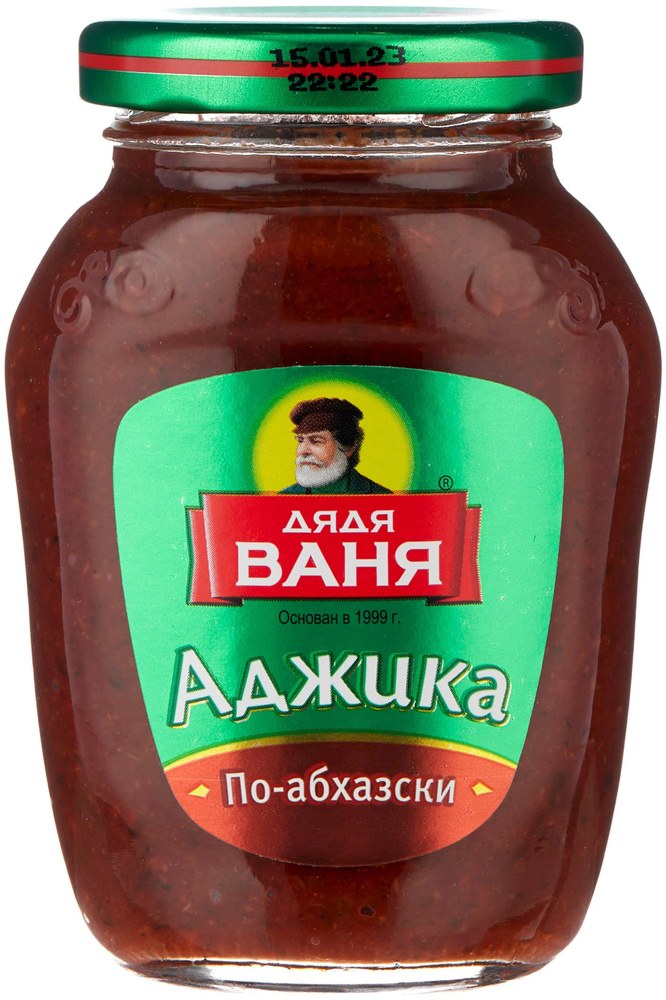 Дядя Ваня Аджика по Абхазски 140гр
