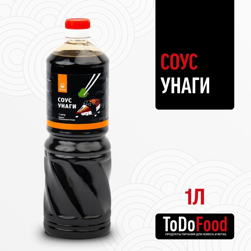 ToDoFood Унаги Соус 1л
