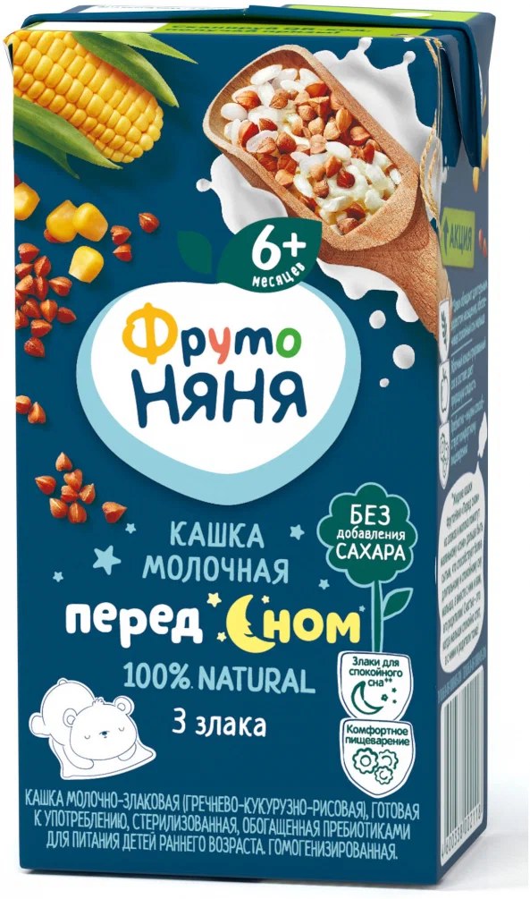 ФрутоНяня Молочная каша в ассор. Коктейл 200мл