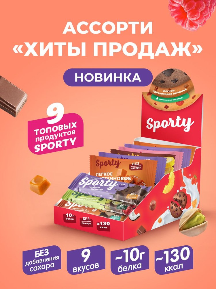 Blitz Печенье в ассор. 40гр