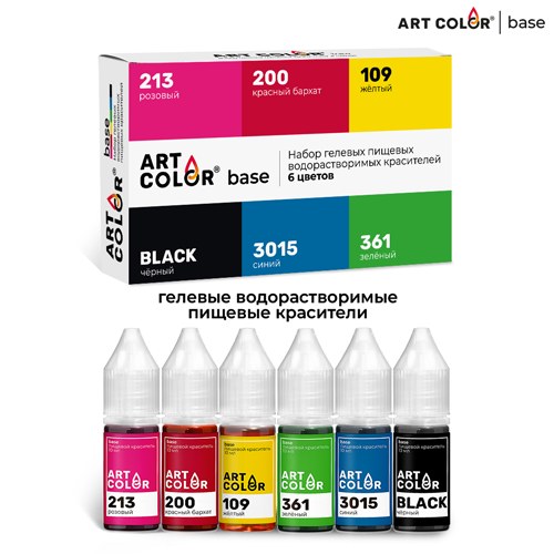 Fill Color Гравюра в ассор. 1шт