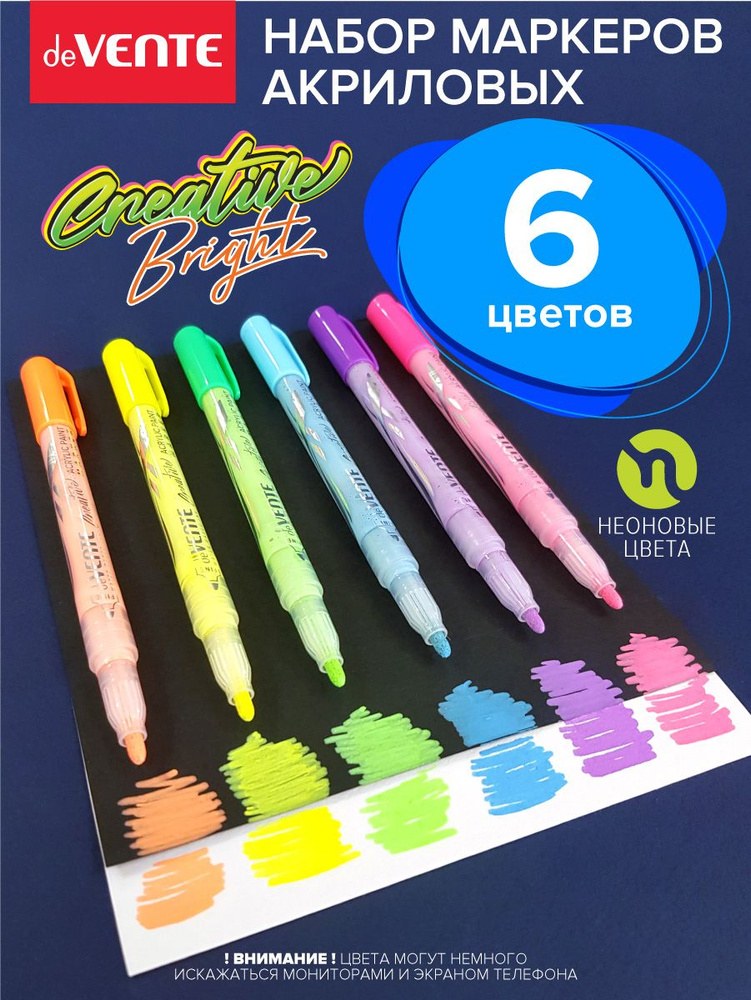 Neon Pastel Плоский Маркер 8015 1шт
