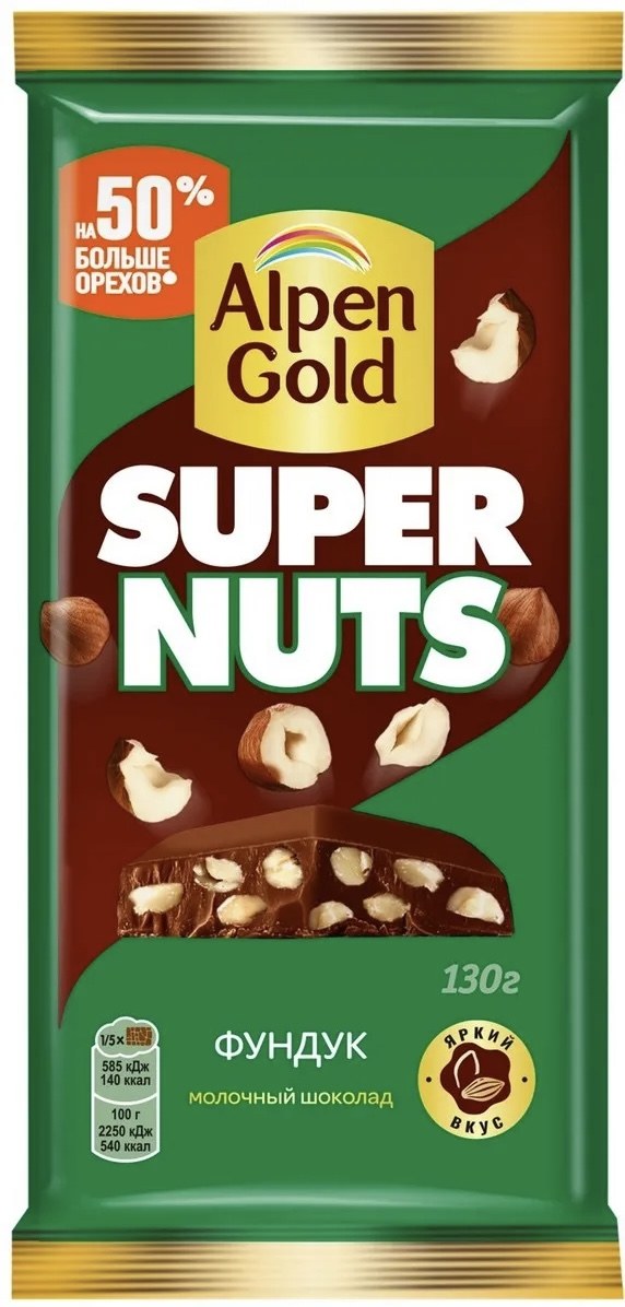 Alpen Gold Super 120гр