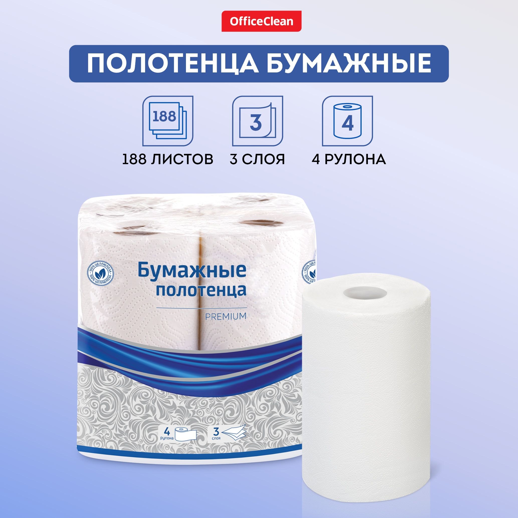 Silay Сухие Салфетки рулон 6шт