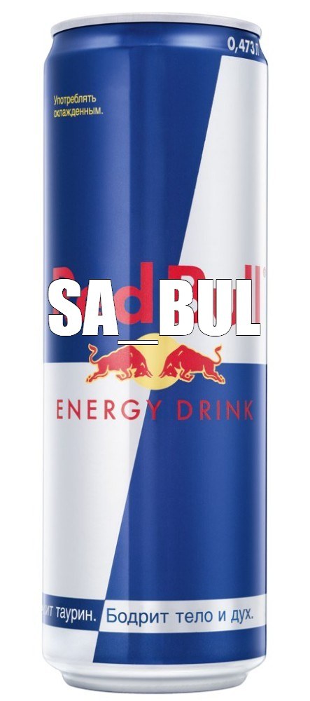 Red Bull Энергетик 473мл