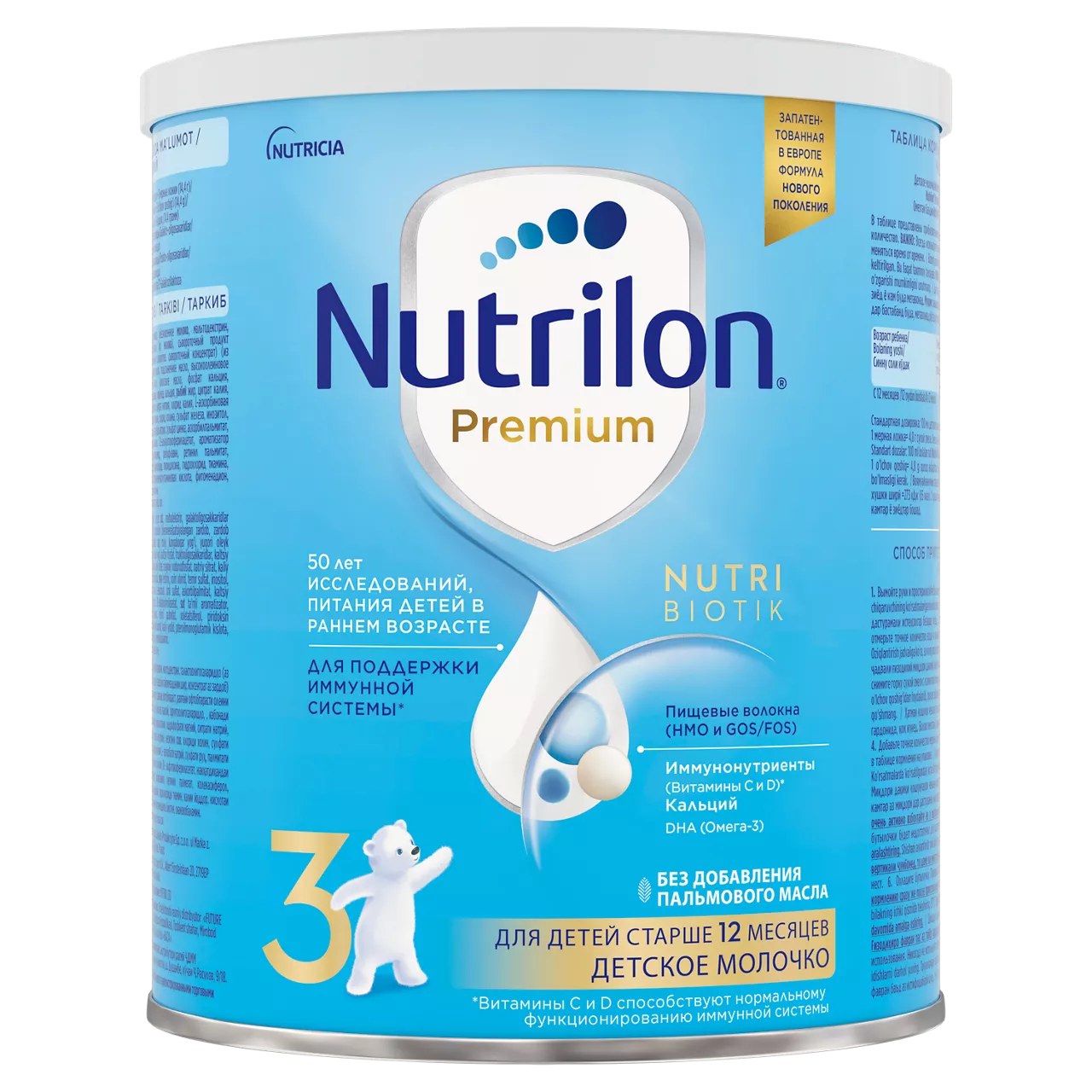 Nutrilon Premium 3 дет. питание 400гр
