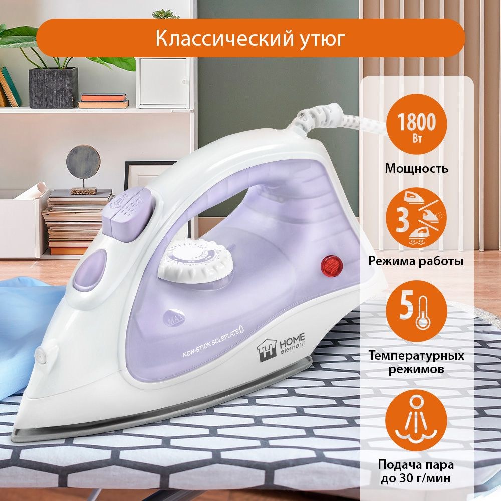 Утюг Аппарат 1шт