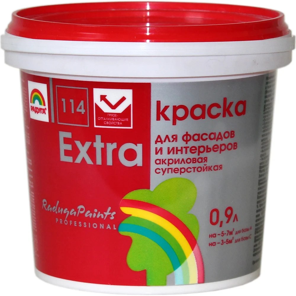 RZ PR Радуга 1кг 1493
