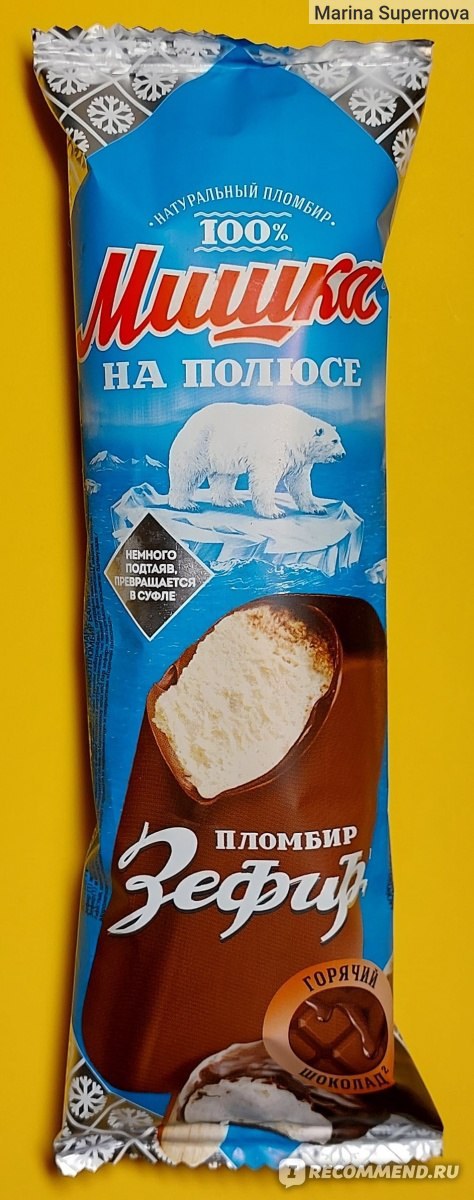 Bravo Конфета Мишка мороженое