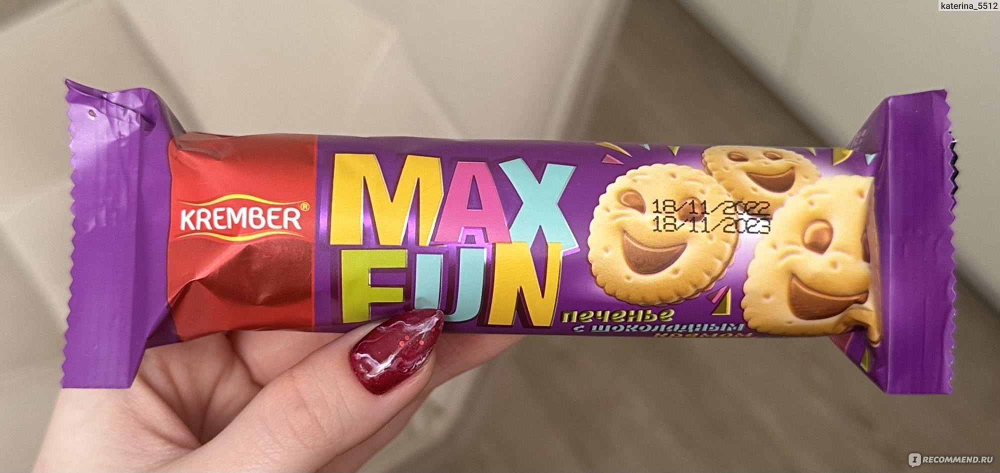 Krember Maxfun 73гр