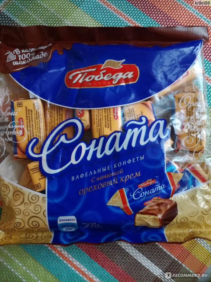 ST Победа Соната Фасовка 1000гр