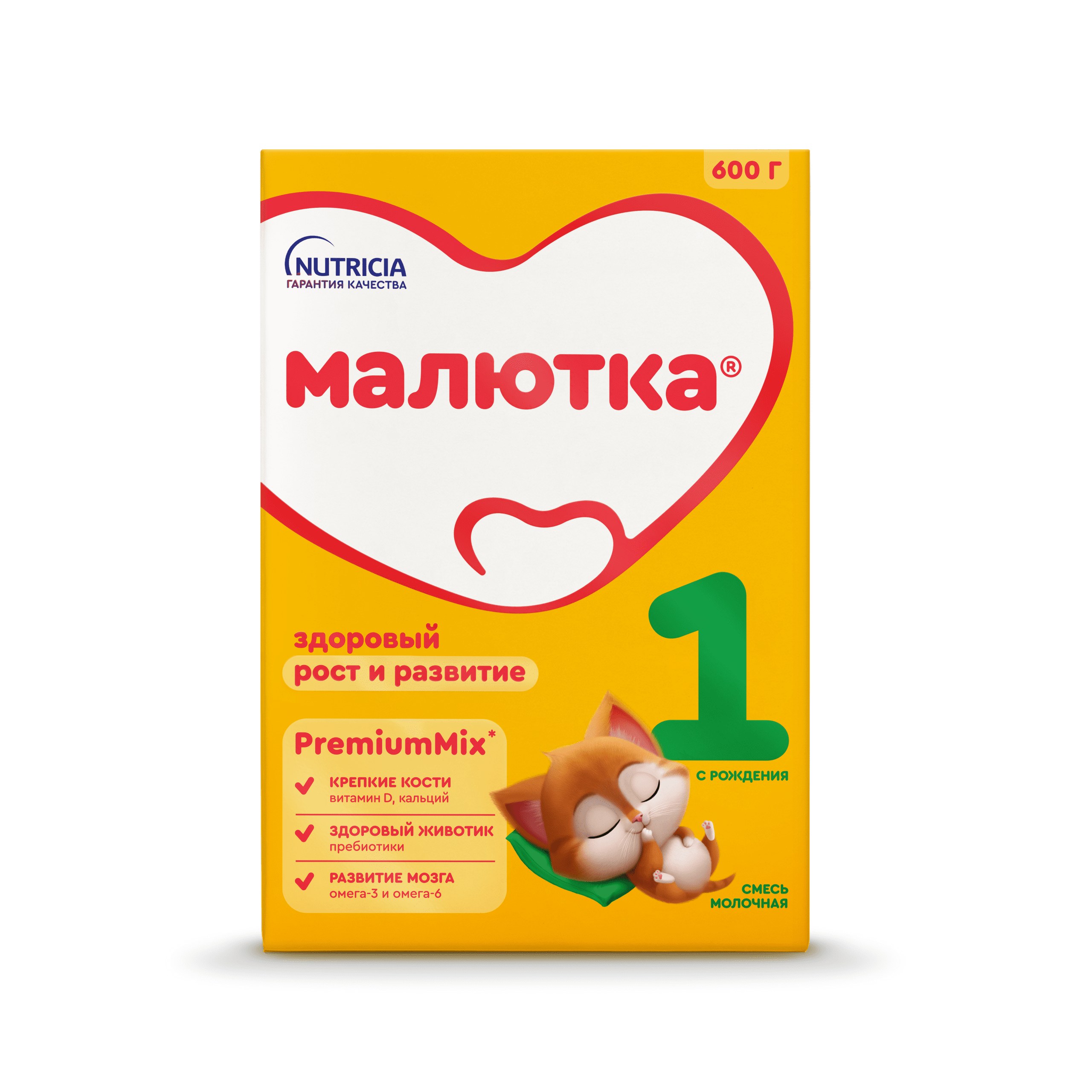 Малютка Gold 1 Детское питание 600гр