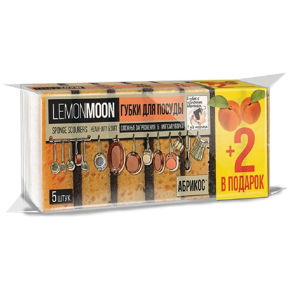 Lemon Moon Губка для посуды 100x71x36 5шт Поролон L114