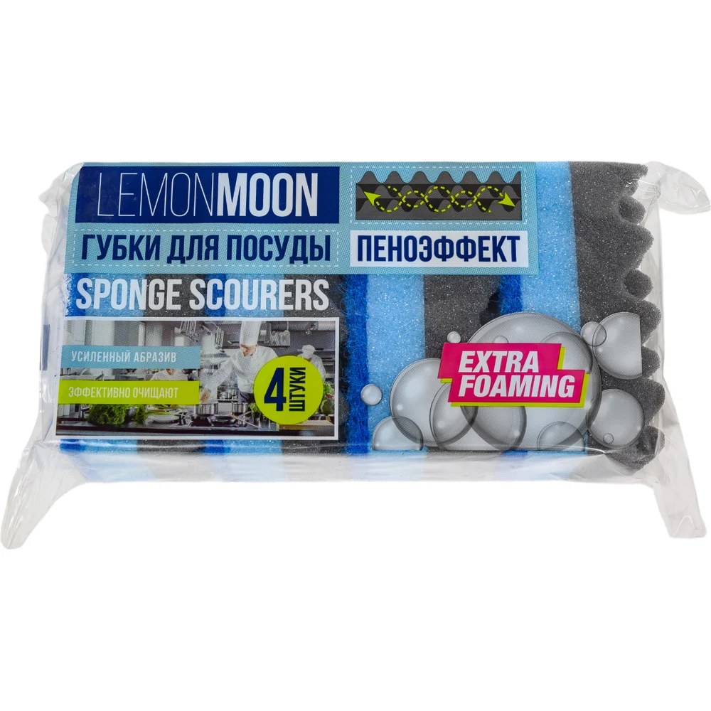 Lemon Moon Губка для посуды 96x64x45 4шт Профилир L120