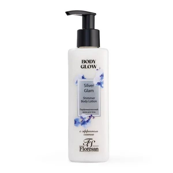 Floresan Body Glow крем для тела в ассор. 250мл ф824 ф825