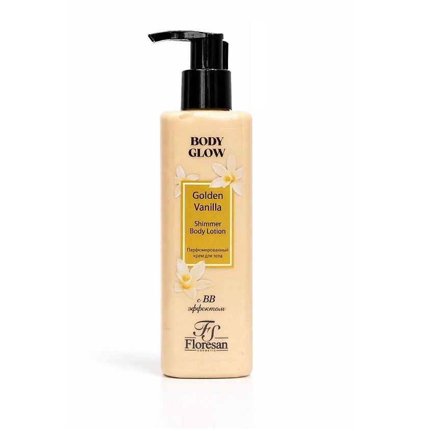 Floresan Body Glow крем для тела в ассор. 300мл ф826
