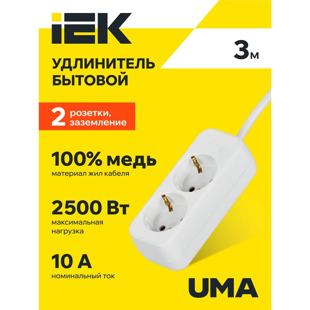 IEk Удлинитель 3метр 1шт