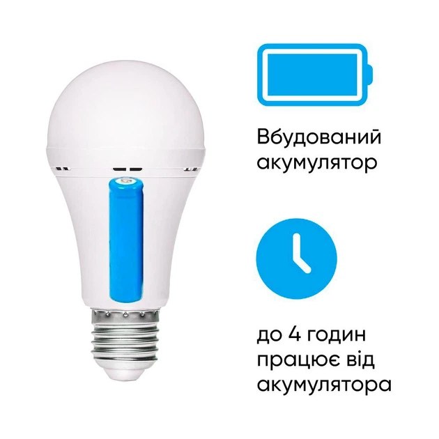Beltums Зарядная Лампочка 12W 1шт