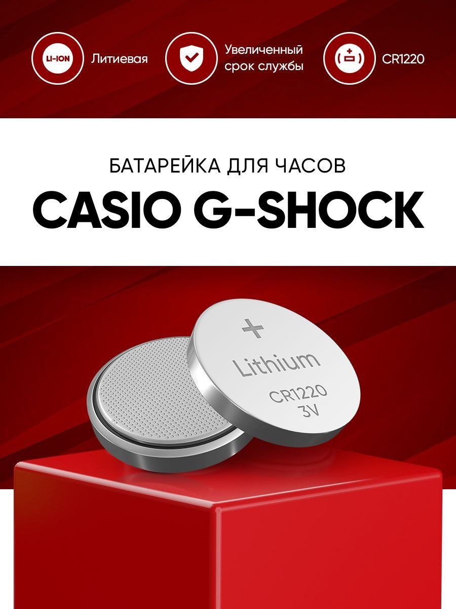 Soziyan Calculator watches Батарейки 1шт