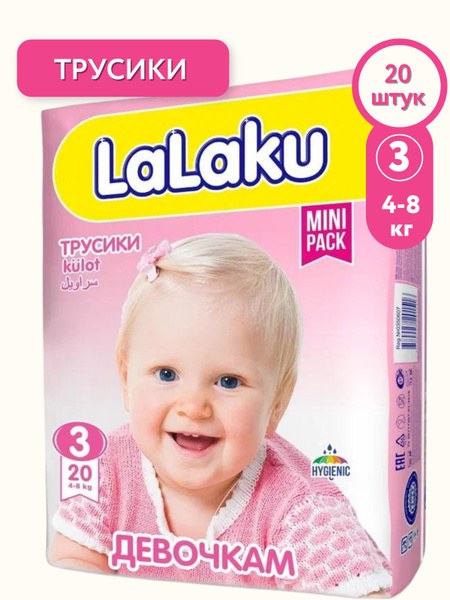 Lalaku Universal Трусики №2 112шт
