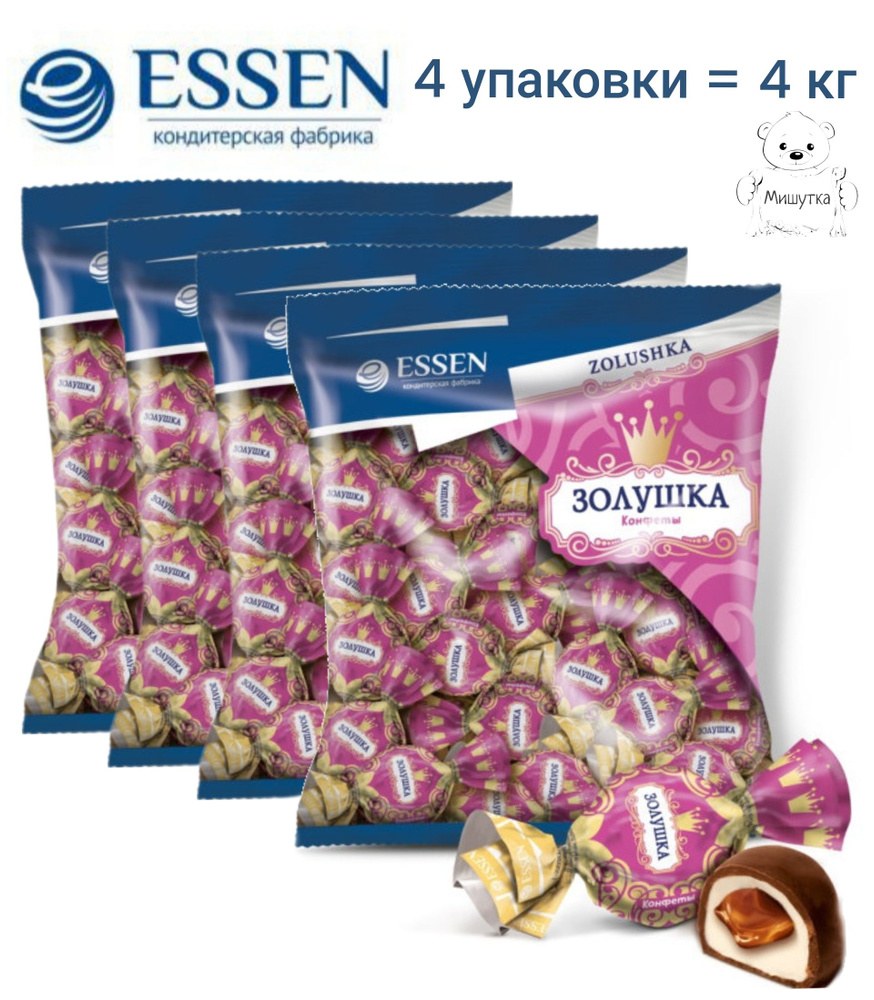 Essen конфеты Золушка 1кг