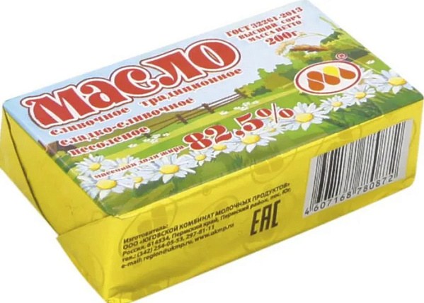 Saxovat Масло 82,5% 200гр