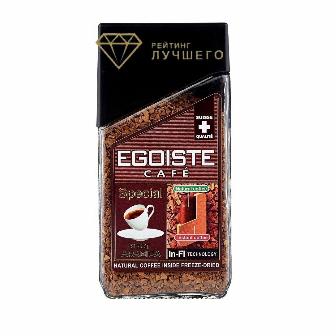 Egoist Special Кофе с/б 50гр