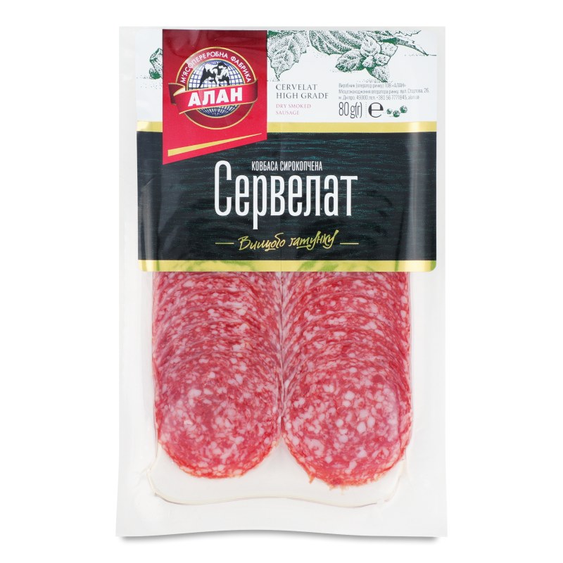 Sagban Сервелат Накш 55 1кг 1088