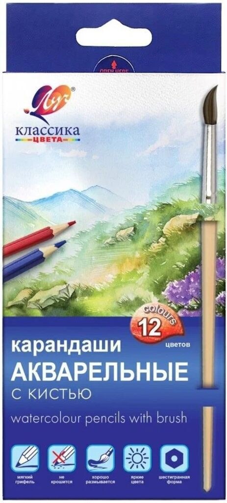 Луч Классика Карандаш 12цв