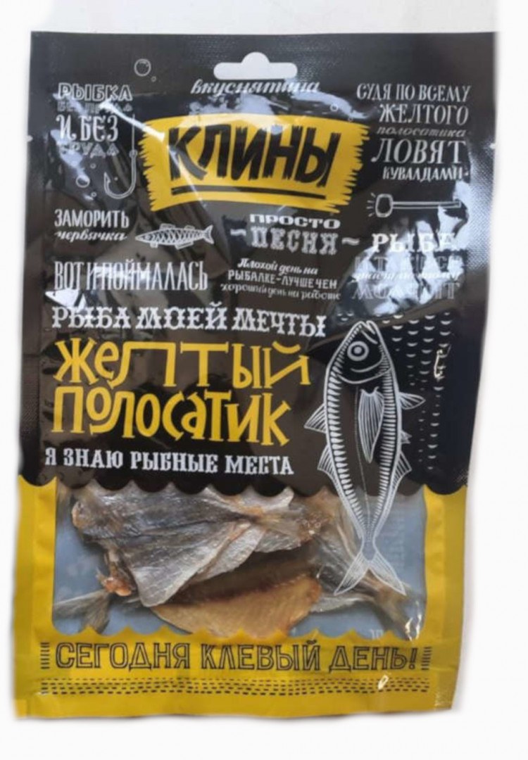 Kim Kim Крошка Нори полоска Желтый 70гр