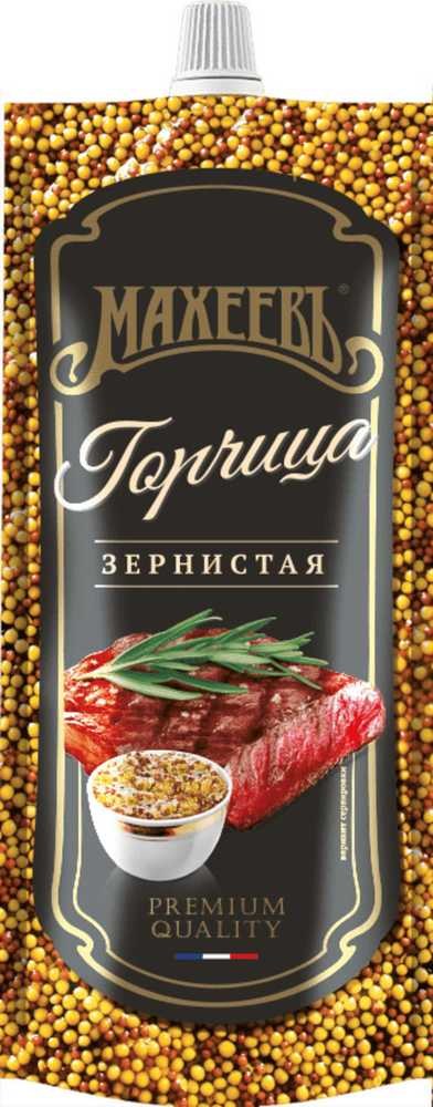 Махеев Горчица Зернистая 140гр