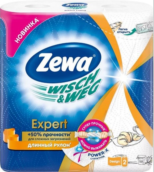 Zewa Wisch&WEG 2-сл. Бумажные полотенце 2в1 4548109