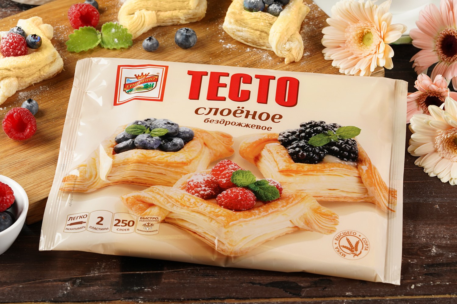 Малохат Тесто Слоеное 1000гр