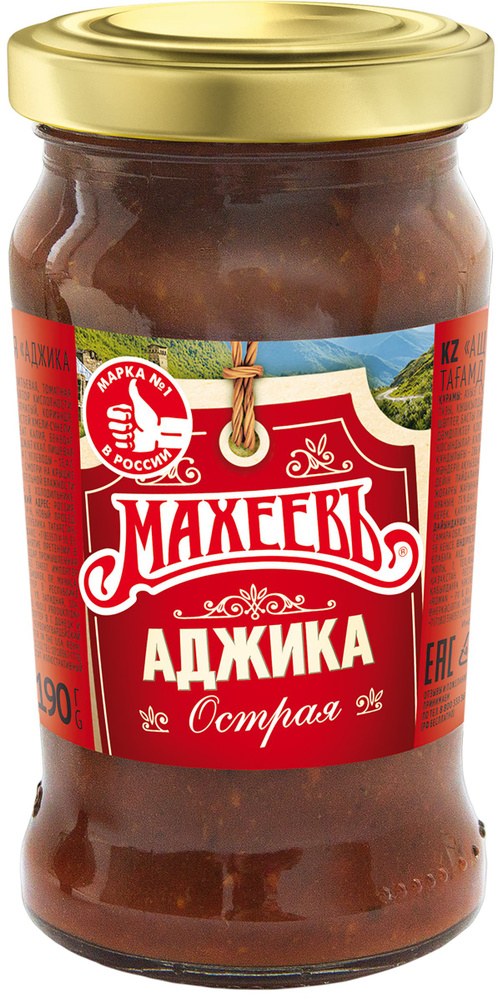 Махеев Приправа Аджика с/б 190гр