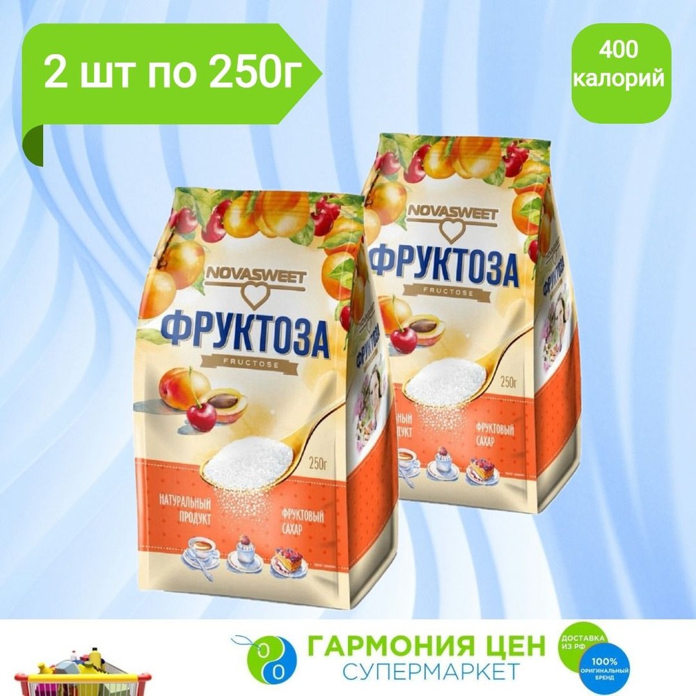 Кулинар Фруктоза Порошок 250гр