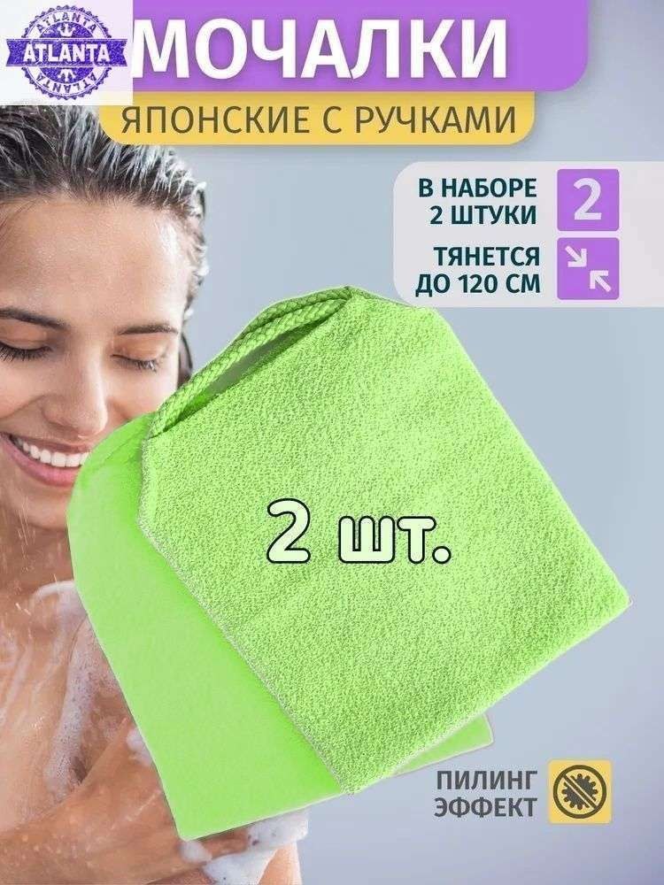 Maxi Cleaner Мочалка Мягкая 3в1 1шт 1083
