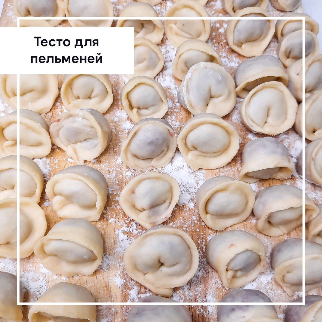 Bonya Angel Тесто для Пельмень 90шт 400гр