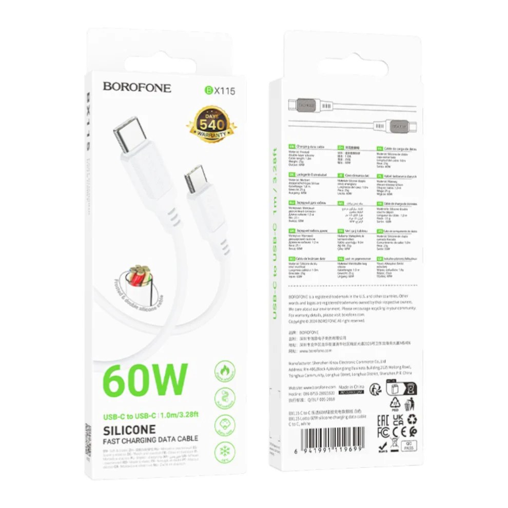 USB кабель borofone BX115(iphone)
