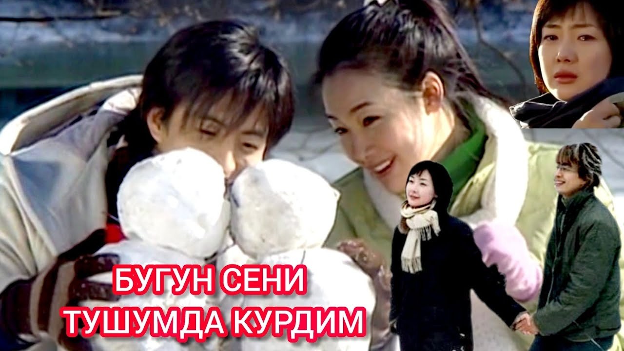 то сени топгунумча