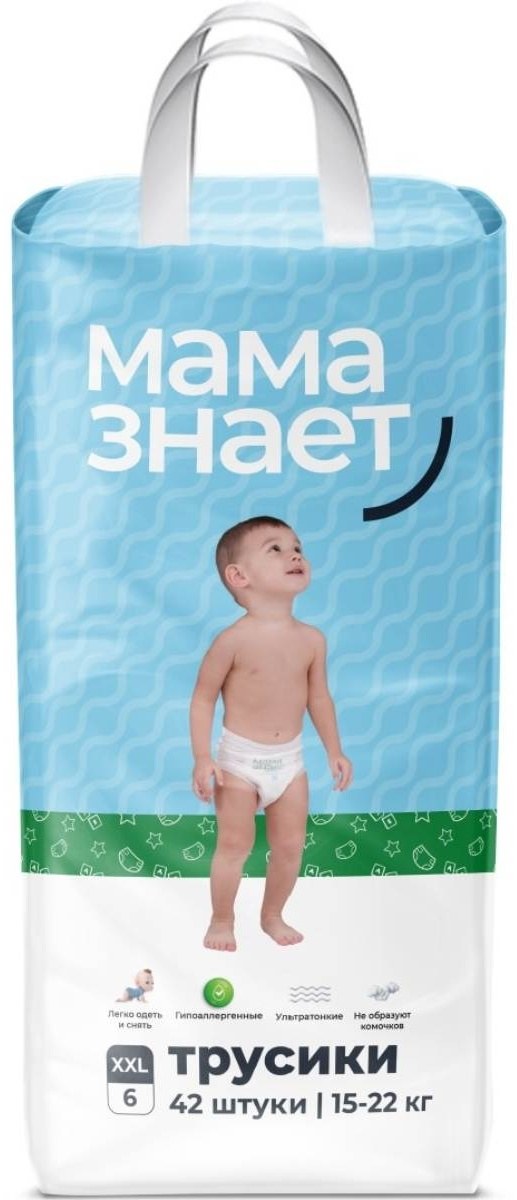 Мама Знает Трусики XXL 42шт