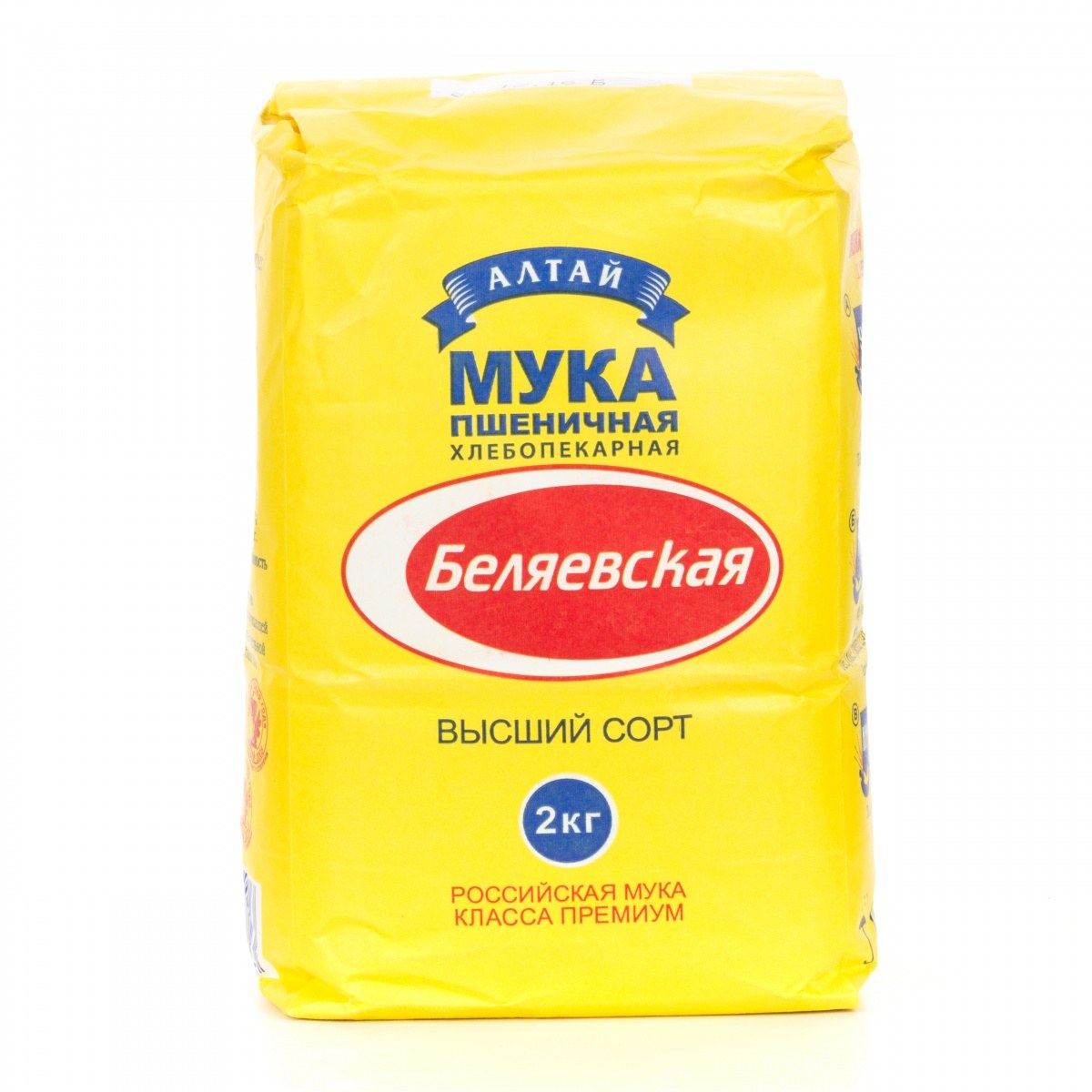 Беляевская Мука в/с 2кг