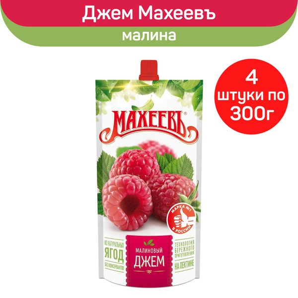 Махеев Джем Малиновый 300гр