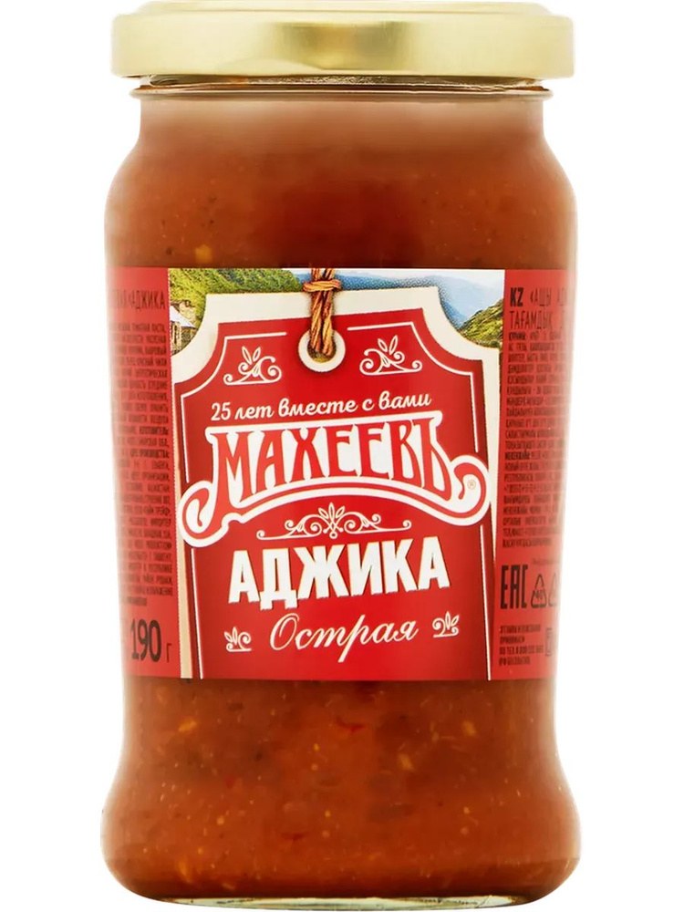 Махеев Приправа Аджика в тюбе 100гр