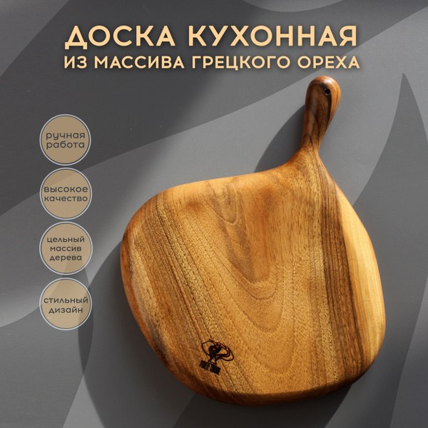 Деревянная доска с ручкой 3D 1x66