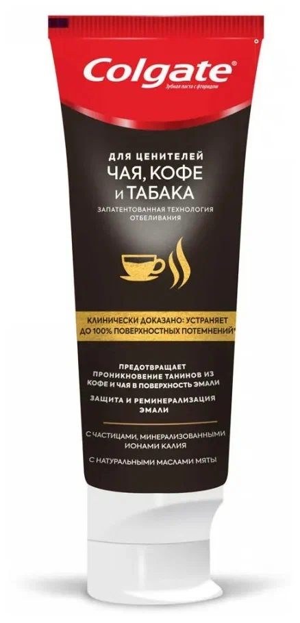 Colgate ЗП Max one Чай Кофе Табак 75 мл